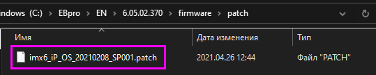 https://www.rusavto.moisait.net/articles/images/102/IP_OS_patch_03.png