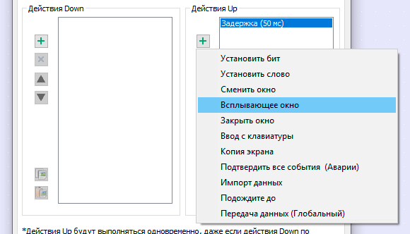 Подождать до